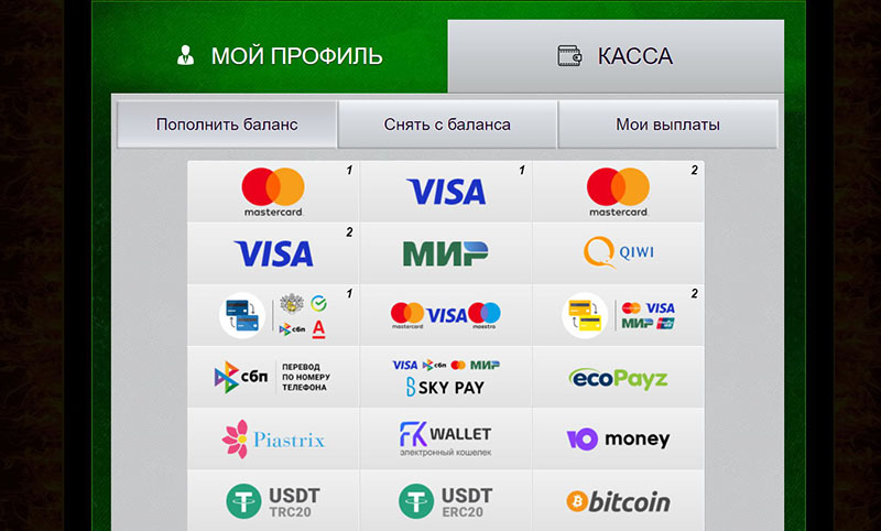 Пополнение баланса в Azino777 Пополнение баланса в Azino777